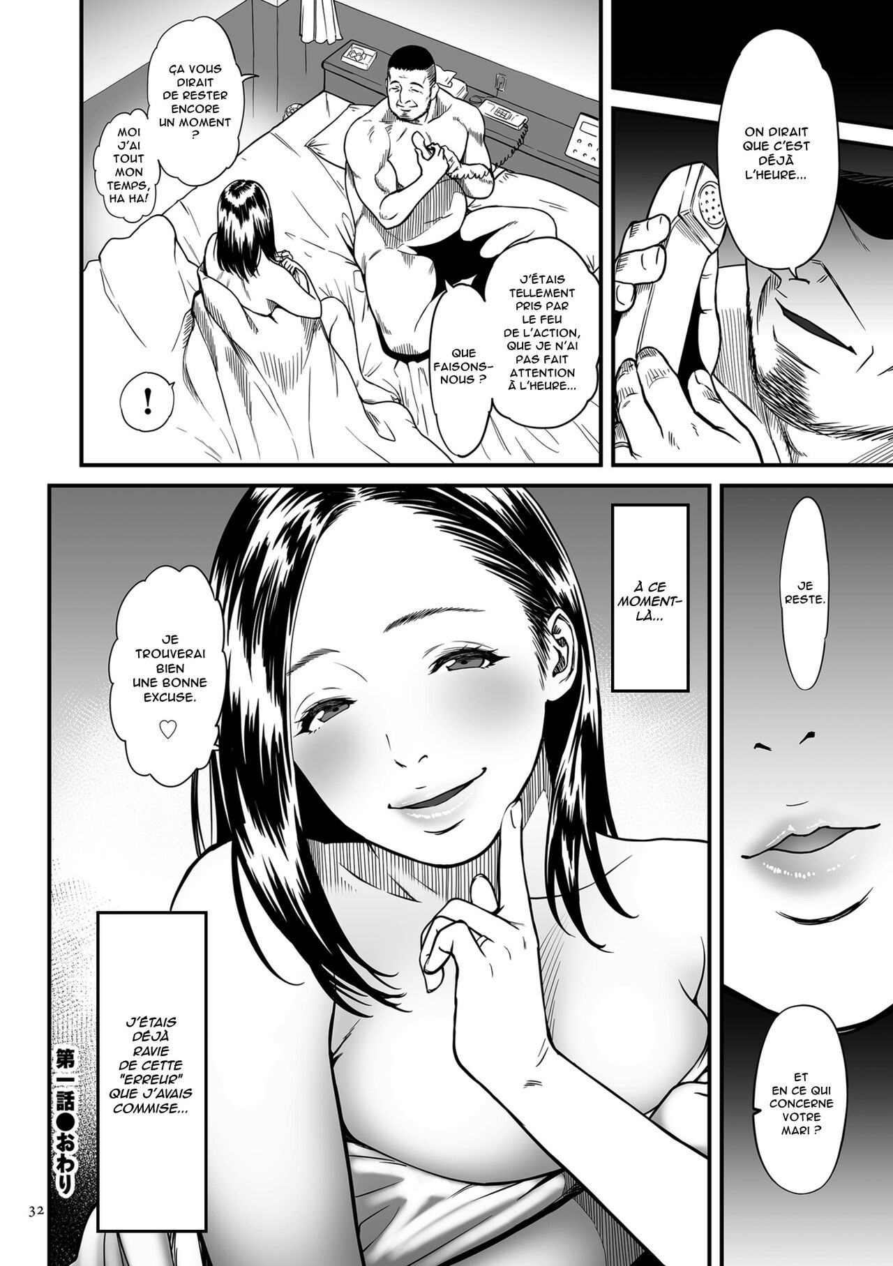 Onna Eromangaka ga Inran da nante Gensou ja nai?  Is It Not a Fantasy That The Female Erotic Mangaka Is a Pervert? numero d'image 32