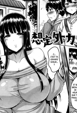 Souteigai Kanojo  Girlfriend Beyond Expectations