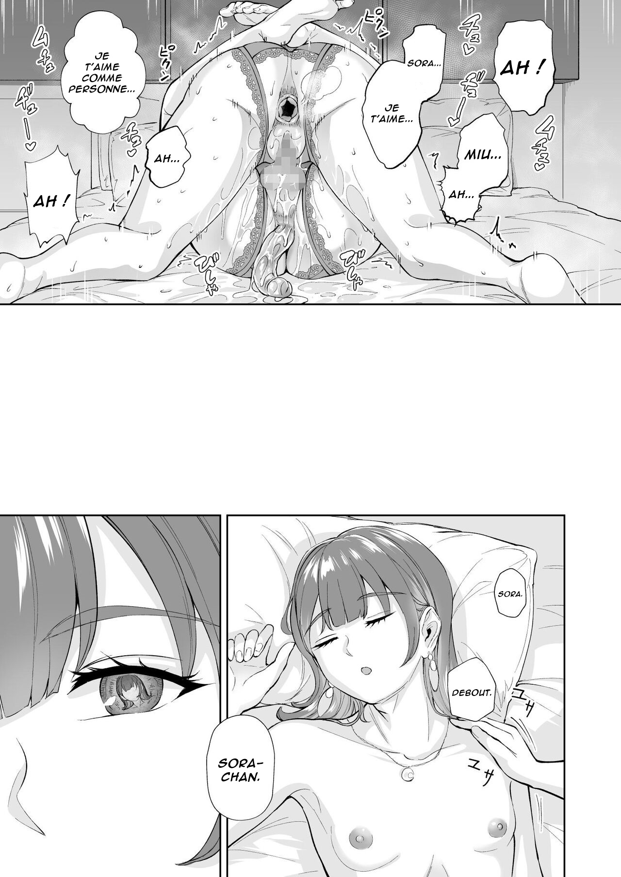 Futago de Tappuri Shiofuku made...  Les jumeaux portent les mêmes vêtements... numero d'image 30