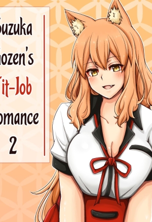 Suzuka Momiji Awase Tan Ni  Suzuka Gozens Tit-Job Romance 2