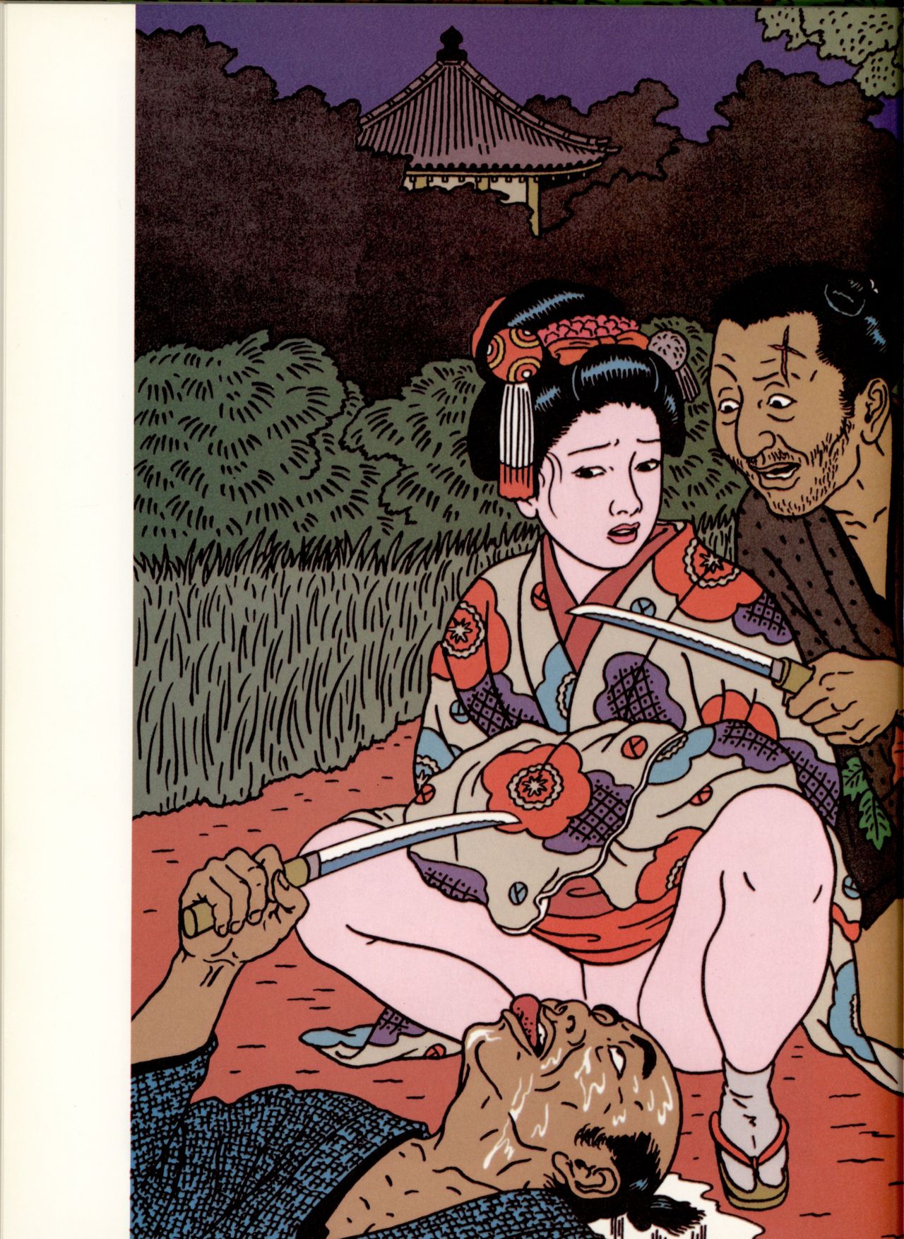 Japon Intime numero d'image 37