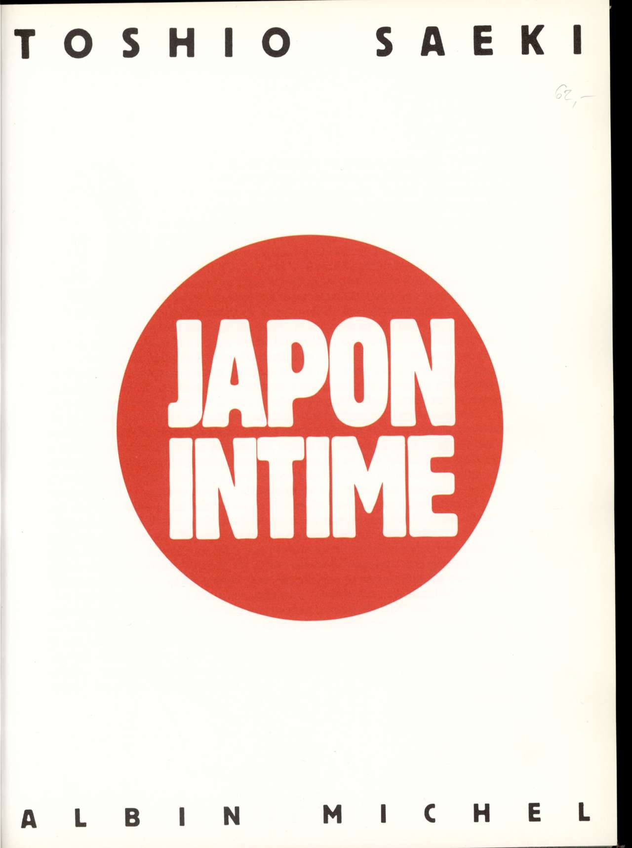 Japon Intime numero d'image 4