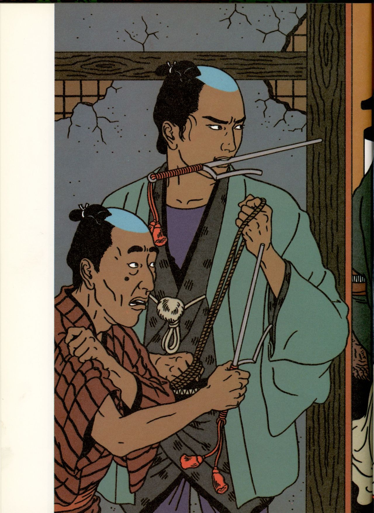 Japon Intime numero d'image 77