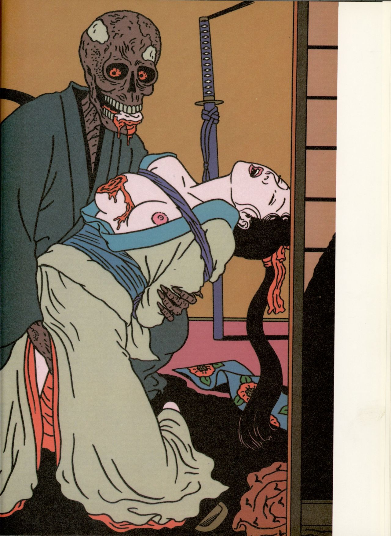 Japon Intime numero d'image 78