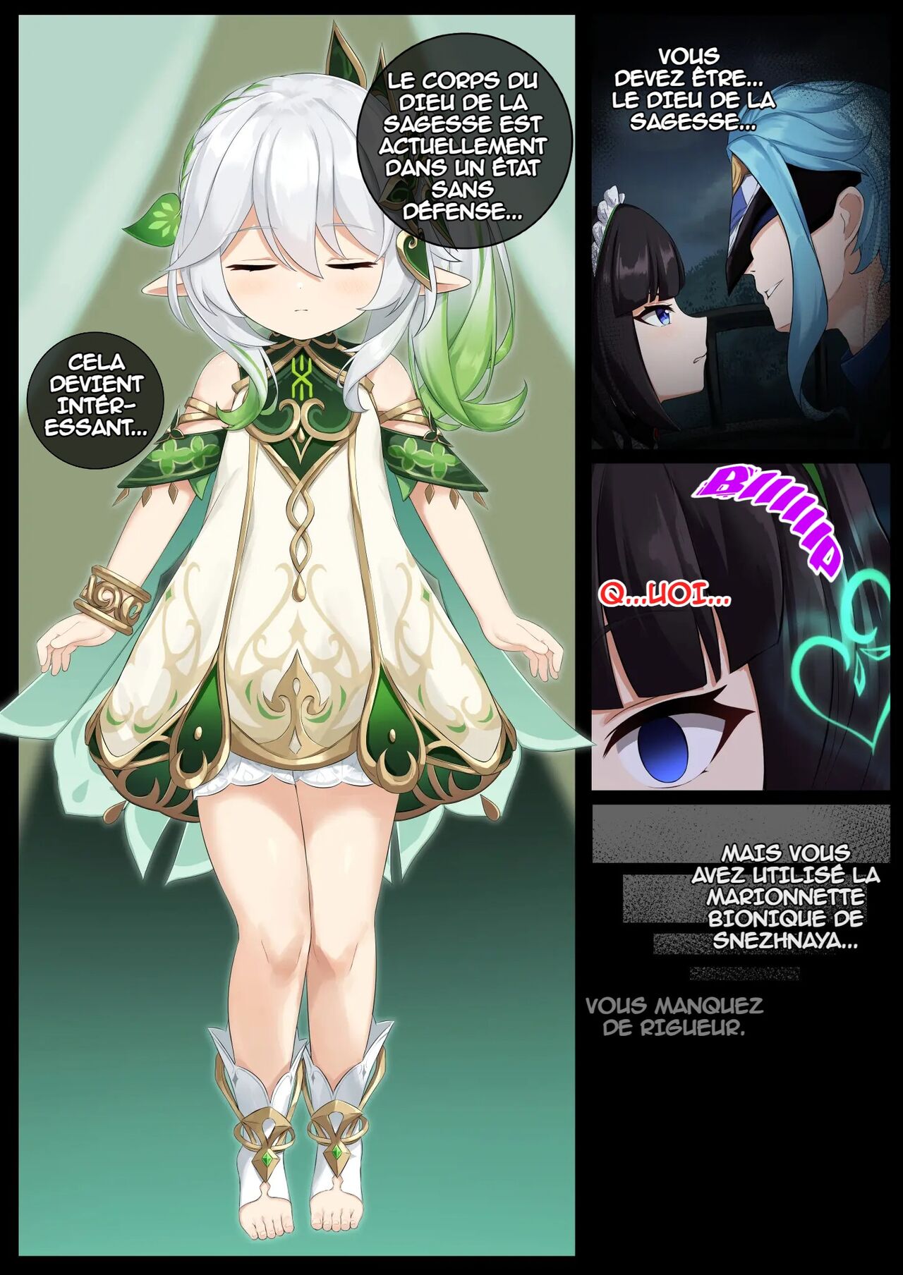 Jikken numero d'image 1