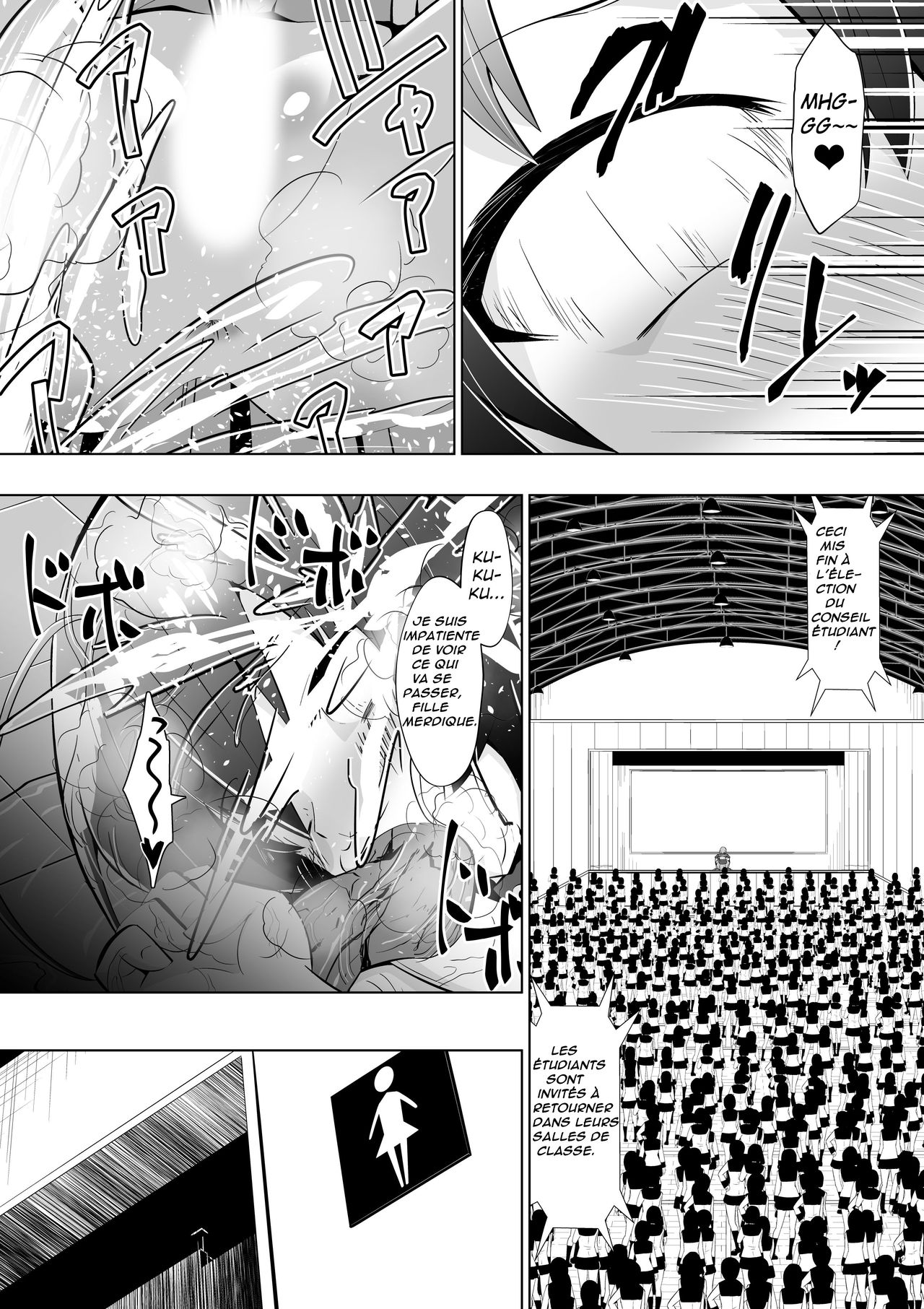 Medaka The End 2 numero d'image 11