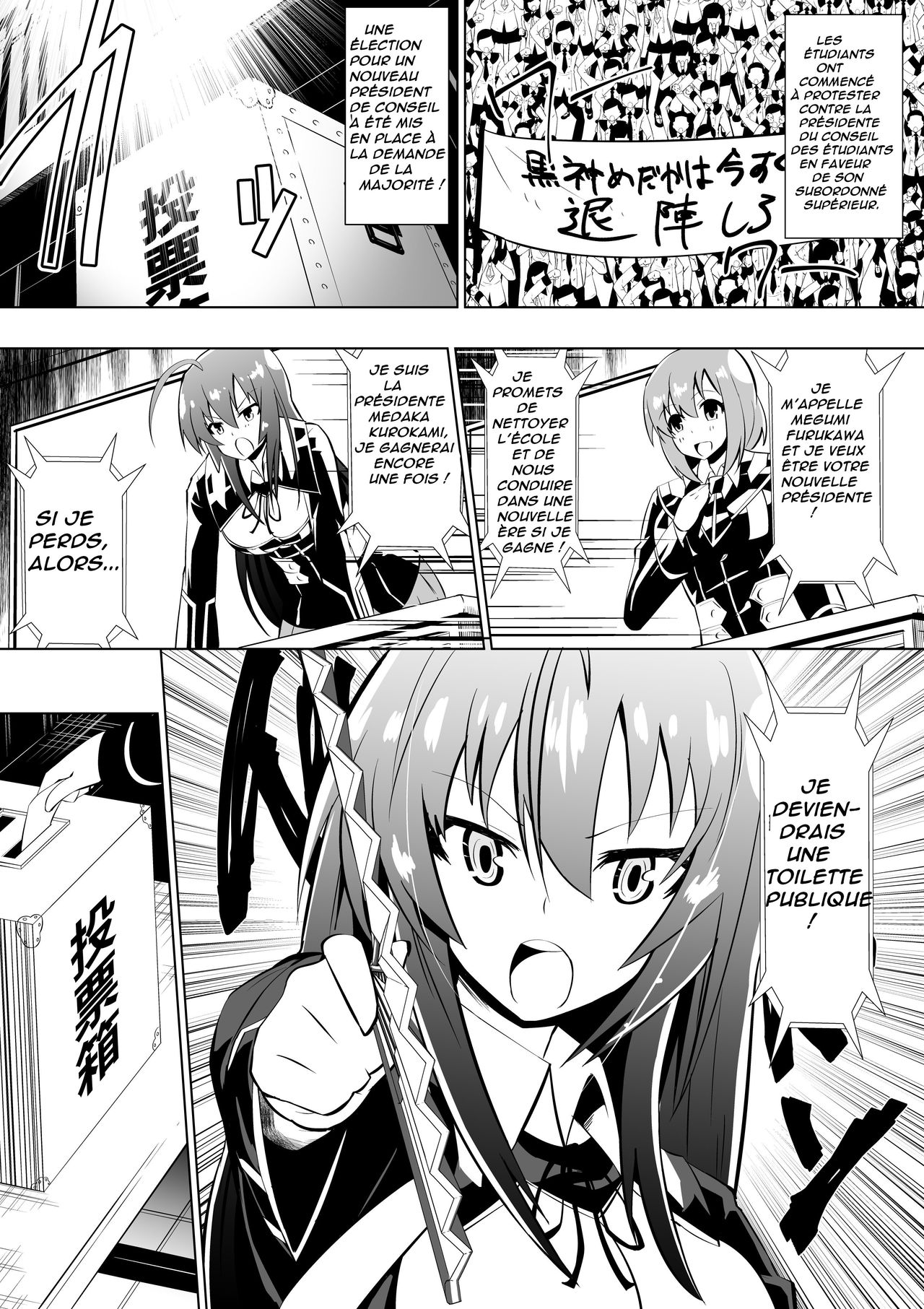 Medaka The End 2 numero d'image 5