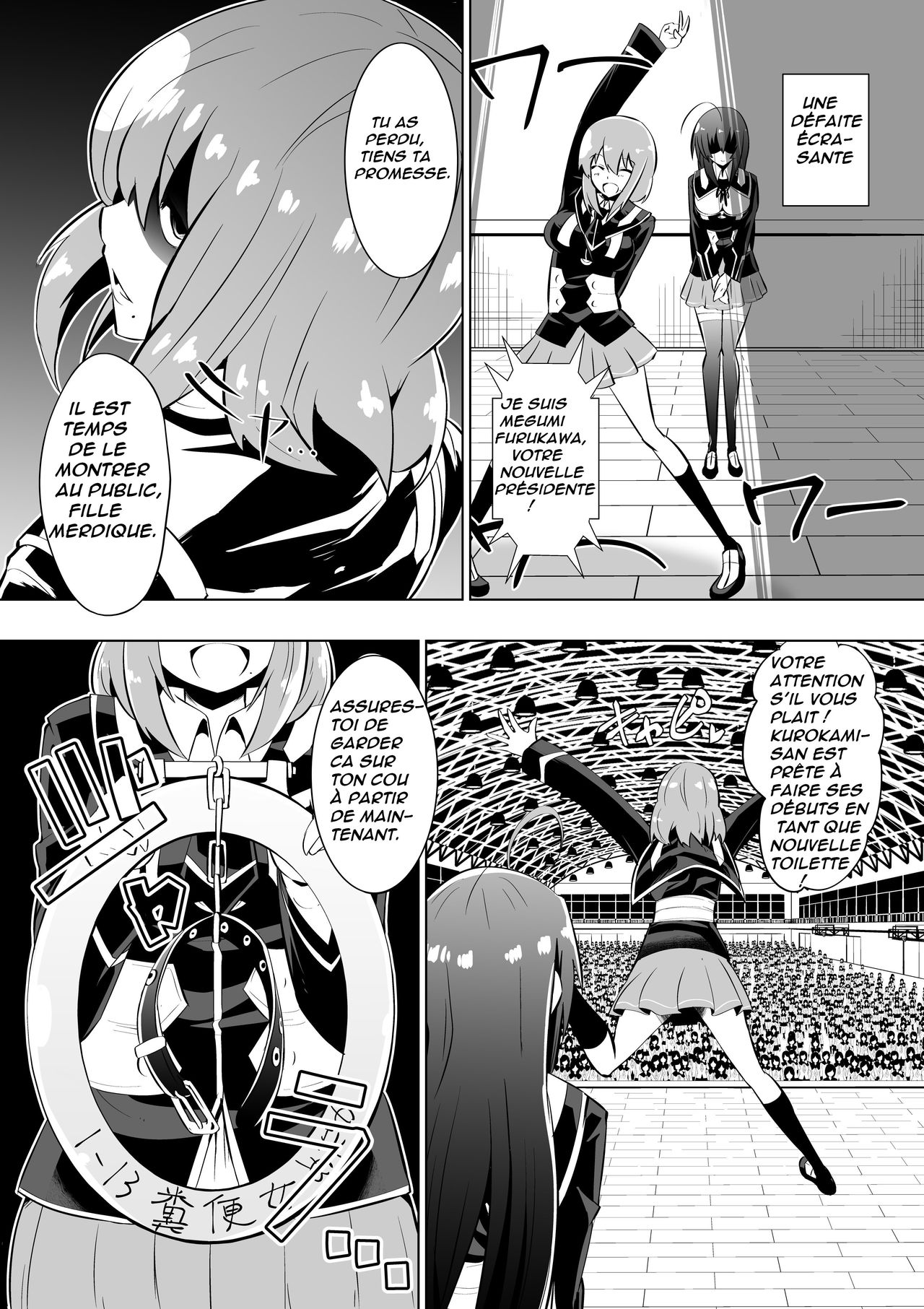 Medaka The End 2 numero d'image 6