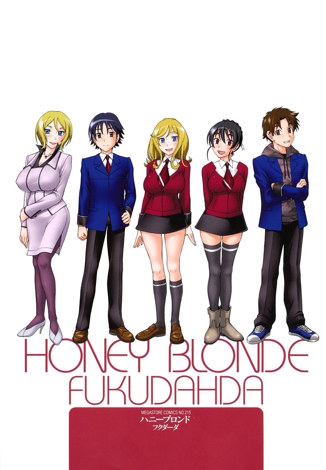 Honey Blonde Ch. 1-4 numero d'image 7