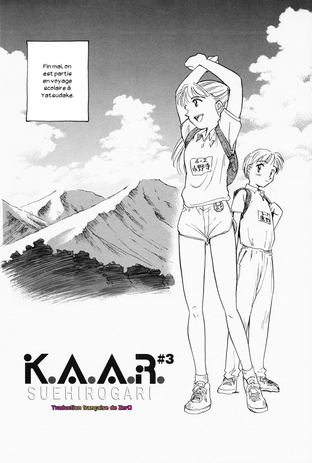 K.A.A.R. Haru no Maki numero d'image 68