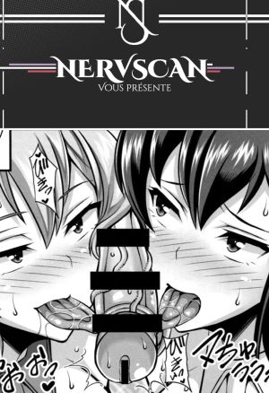 Fubuki, ShikoNuki su! Kai