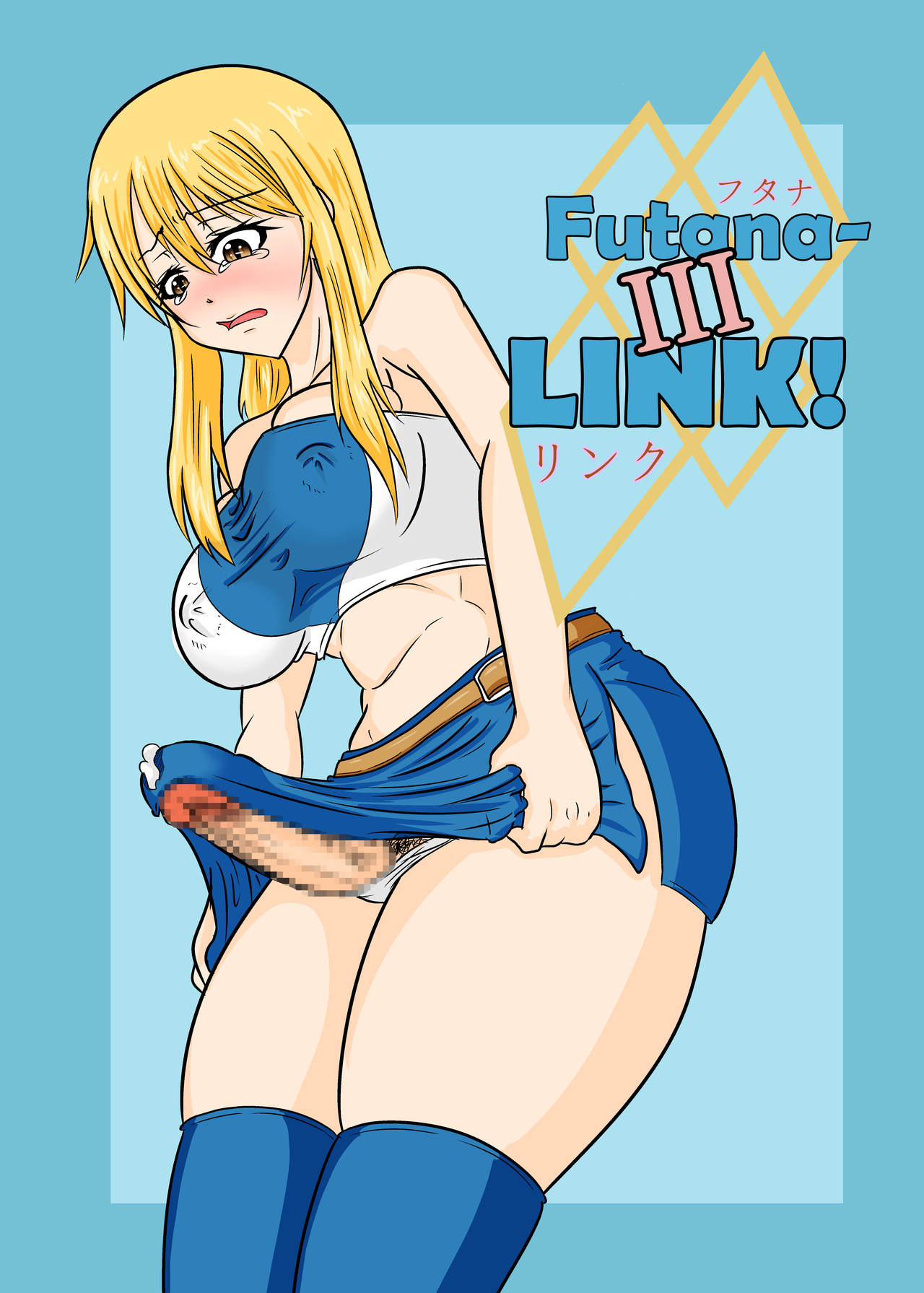 Futana-LINK! III