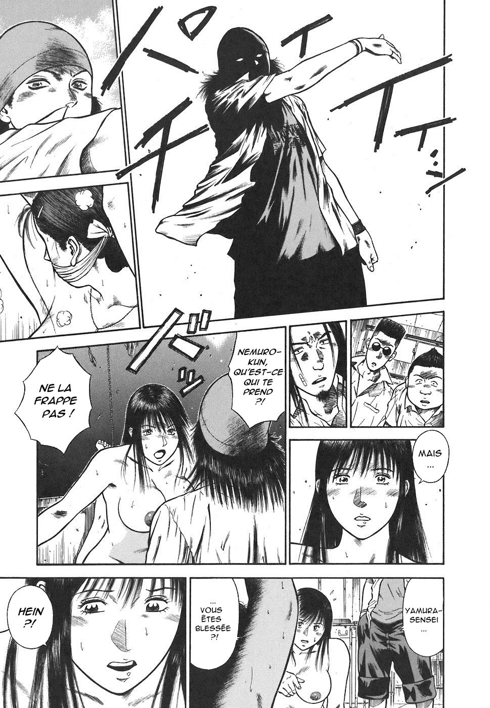 MORAL HAZARD ~Haitoku no Kyoudan~ Ch. 5 numero d'image 12