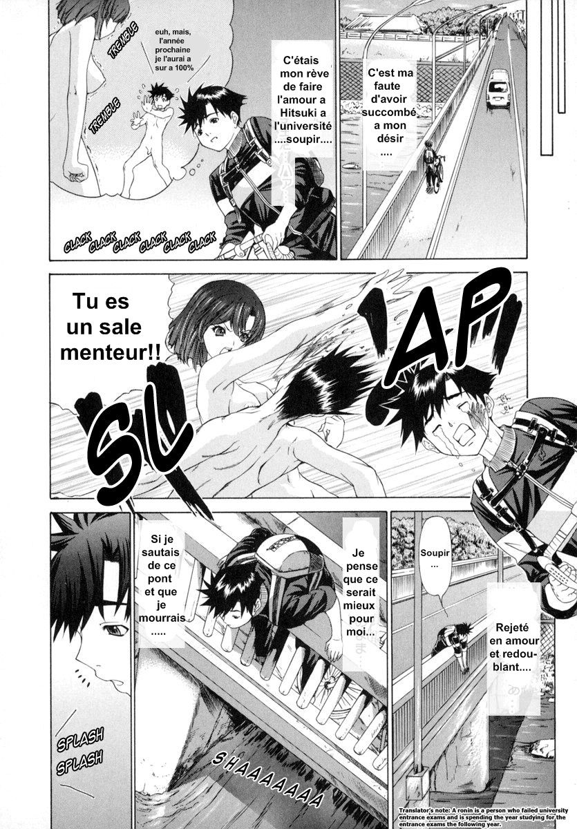 Kininaru Roommate Vol.1 numero d'image 7