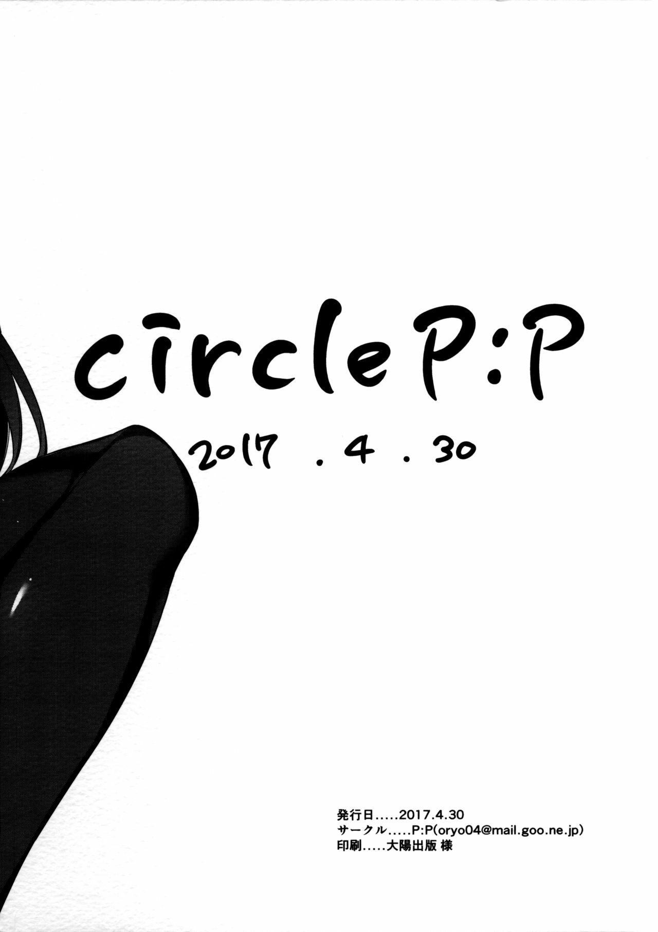 Utaha Senpai To Love Ecchi  Lewd Love with Utaha Senpai numero d'image 9