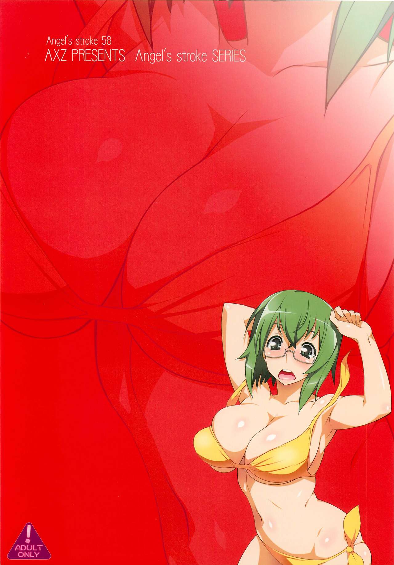 Angels stroke 58 Infinite Yamada Sensei! numero d'image 21