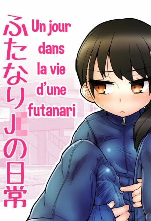 Futanari JC no Nichijou  Un jour dans la vie dune Futanari