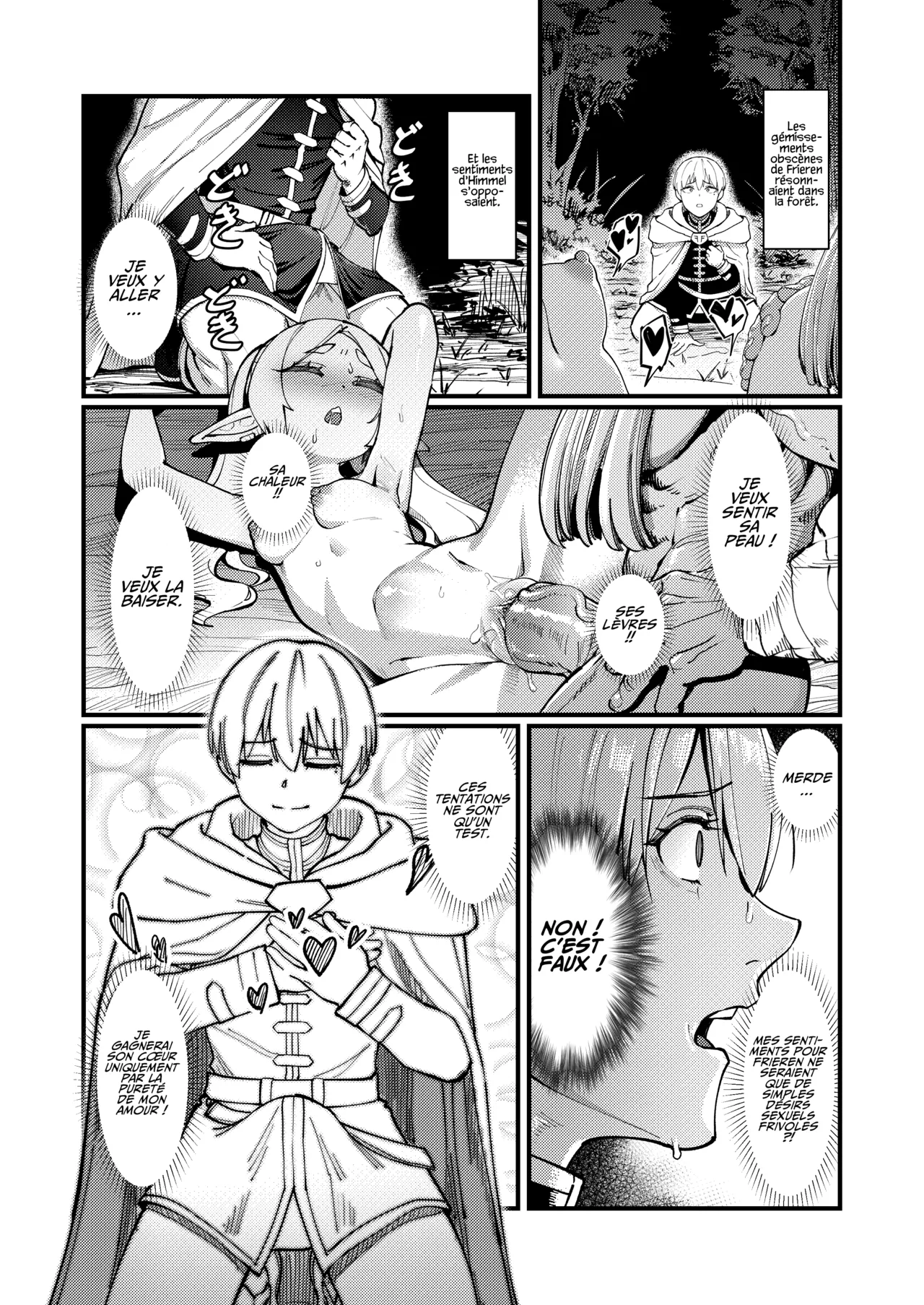 Kuon no Ai - Mirrored Lotus  Amour Eternel - Mirrored Lotus numero d'image 9