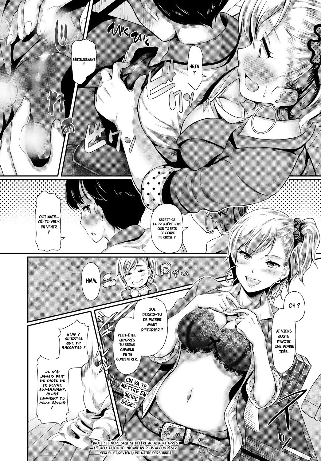 Uchi no Katekyo wa Gal Sensei! - My private teacher is a gal teacher. numero d'image 3