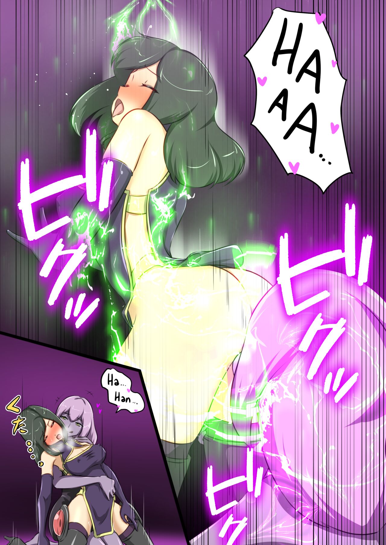 Uchi no Ko ga Ecchi na Teki to Tatakatte Haiboku suru Hanashi 2  Lhéroïne se fait vaincre par une ennemie perverse 2 numero d'image 20