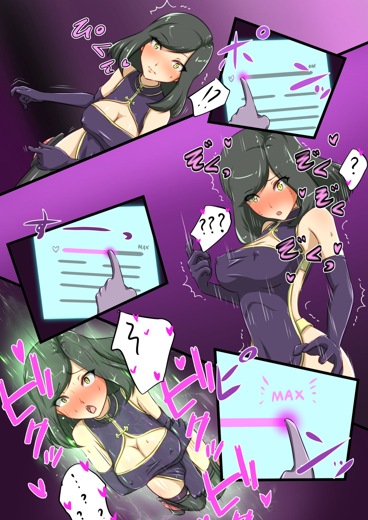 Uchi no Ko ga Ecchi na Teki to Tatakatte Haiboku suru Hanashi 2  Lhéroïne se fait vaincre par une ennemie perverse 2 numero d'image 26