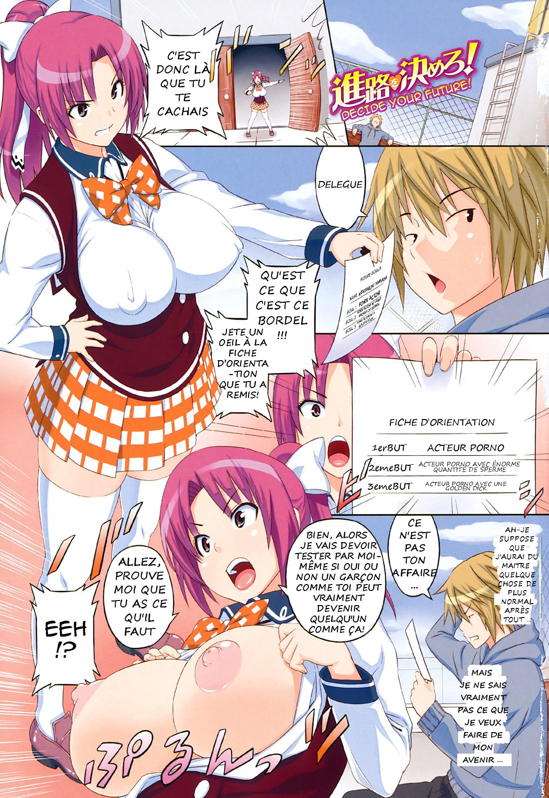 Asobare Dear Sex Friend Ch.1 numero d'image 4