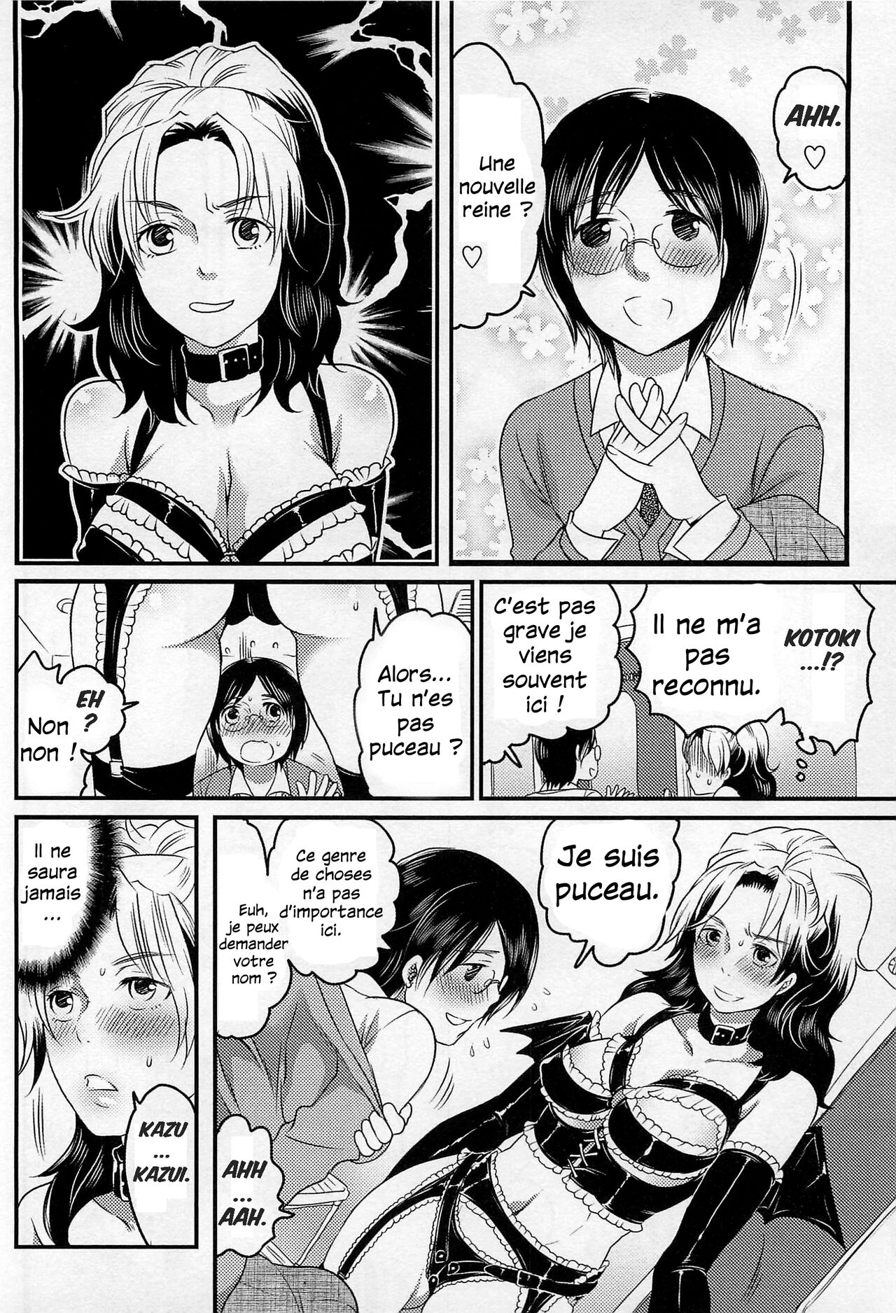 Joou-sama Senka?  Queen Specialist Ch.1 numero d'image 3