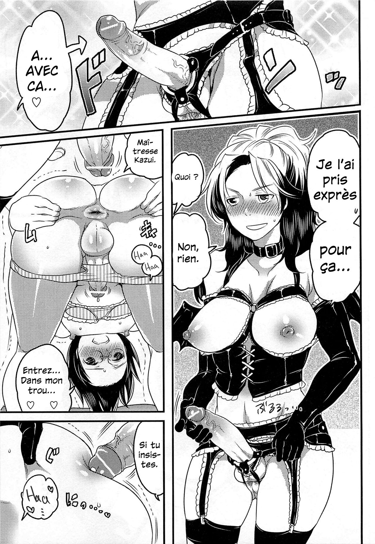 Joou-sama Senka?  Queen Specialist Ch.1 numero d'image 8