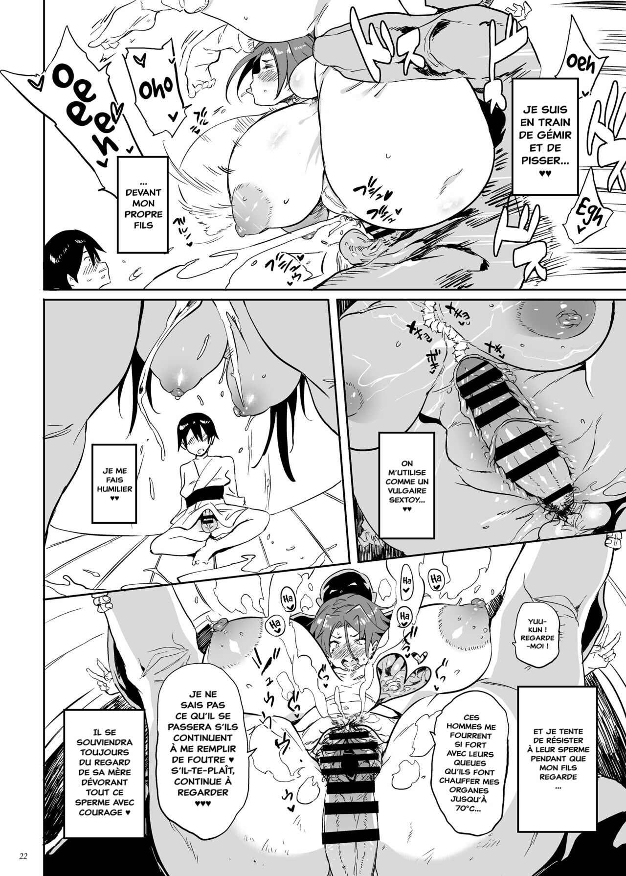 Uchi no Okaa-san wa Shikoreru numero d'image 20