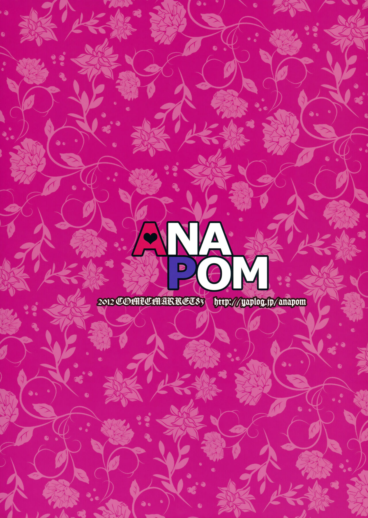 Suguha-chan no Dokidoki Onii-chan Land numero d'image 17