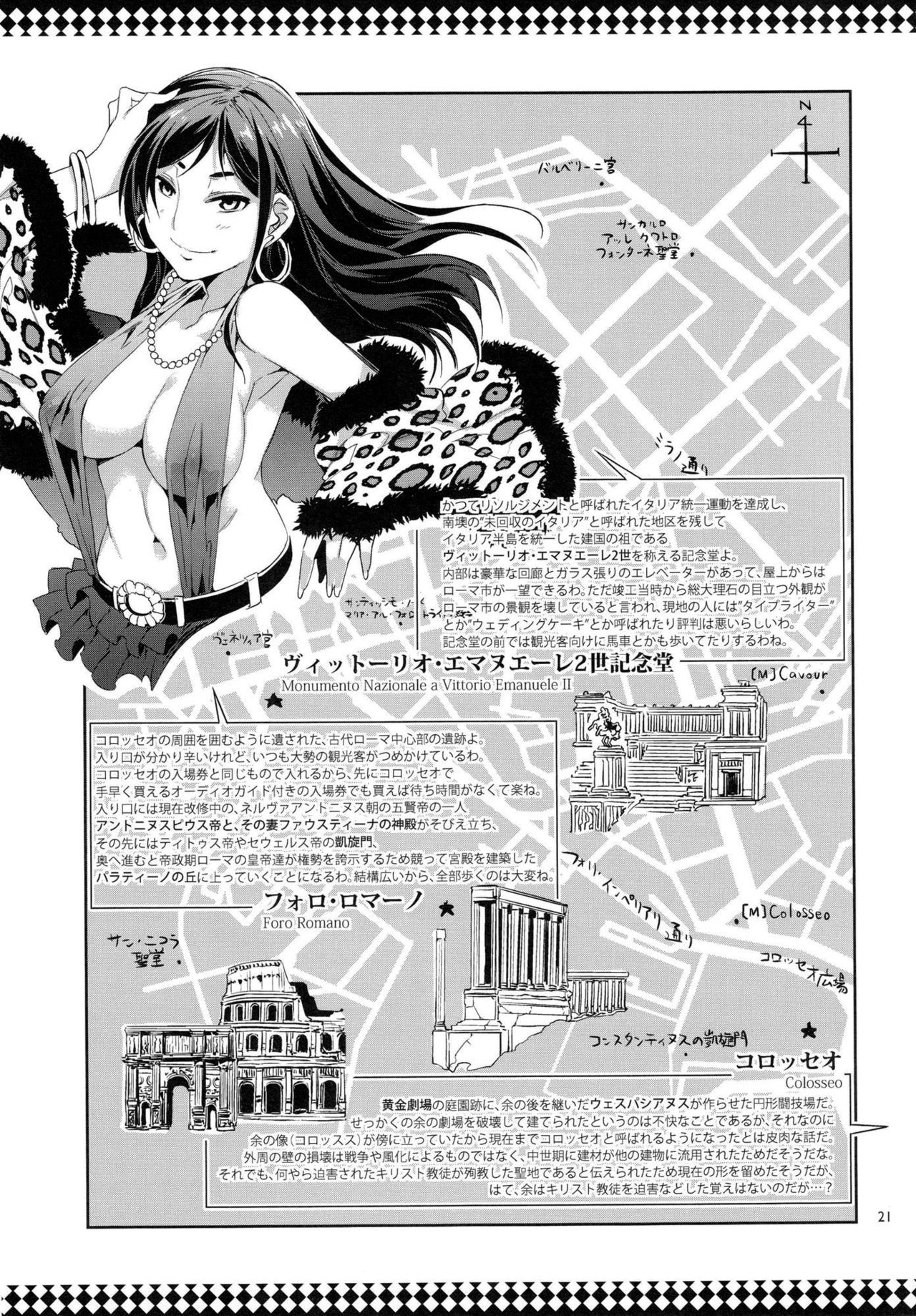 Maria-sama ga Miteru Baishun 5 - Fare Lamore! numero d'image 20