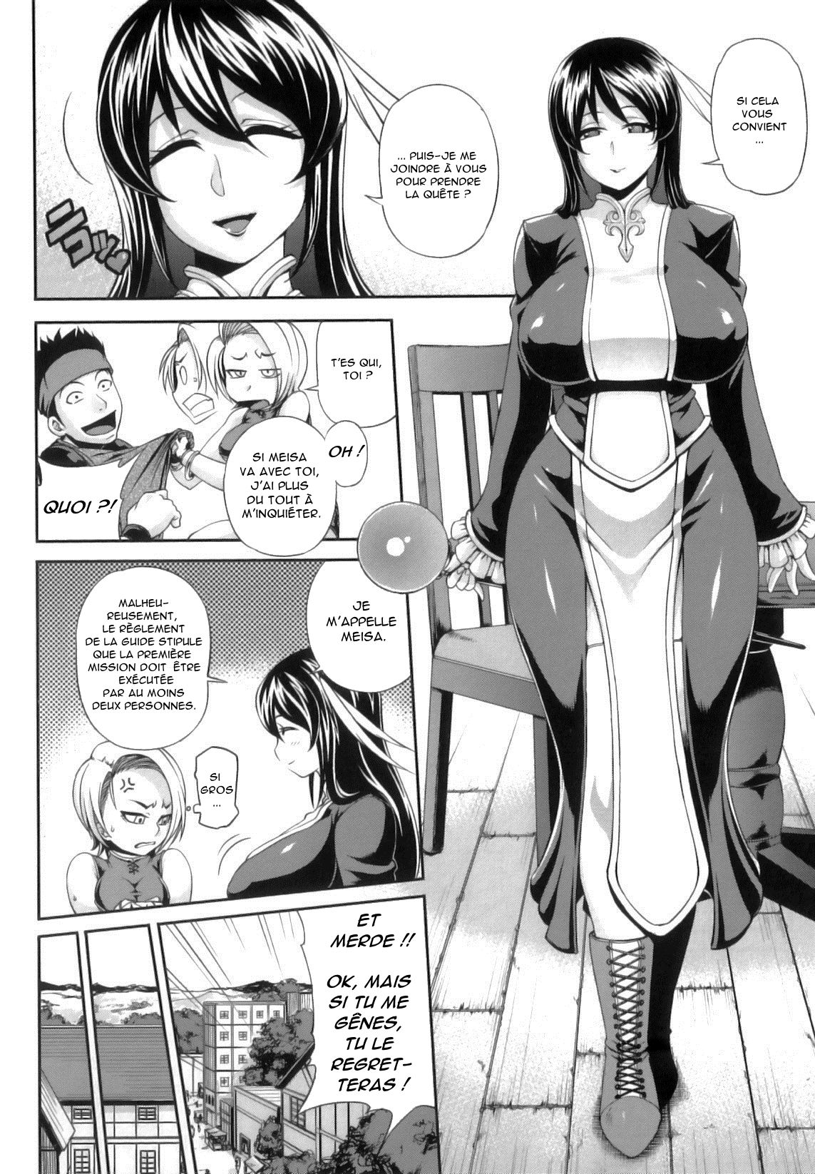 Parasite Party Ch. 1-2 et extra numero d'image 3