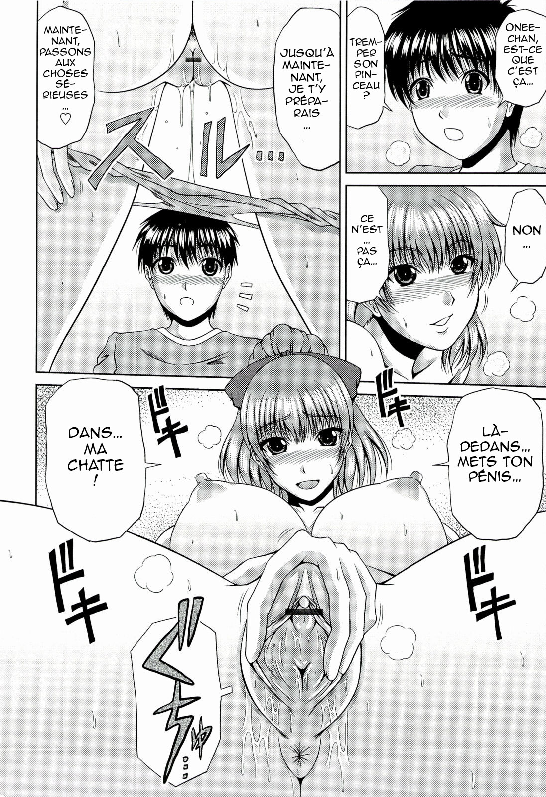 Manatsu no Hanazono ~Oba + Shimai Ohame H~ Ch. 6-12 numero d'image 102