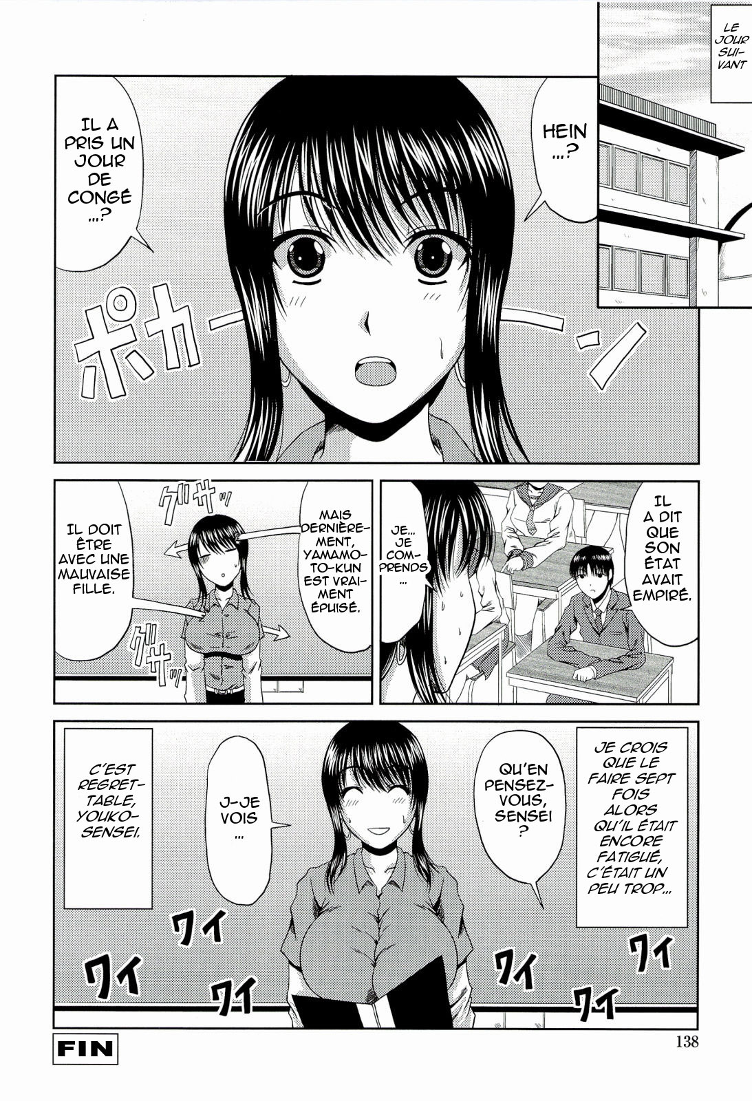 Manatsu no Hanazono ~Oba + Shimai Ohame H~ Ch. 6-12 numero d'image 40