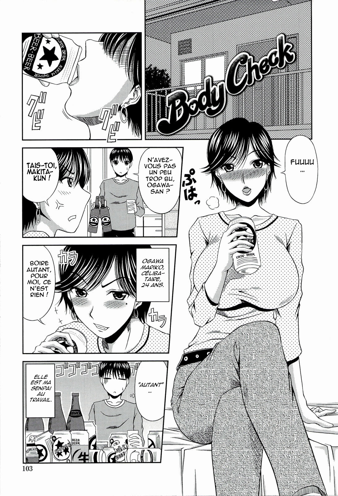 Manatsu no Hanazono ~Oba + Shimai Ohame H~ Ch. 6-12 numero d'image 4