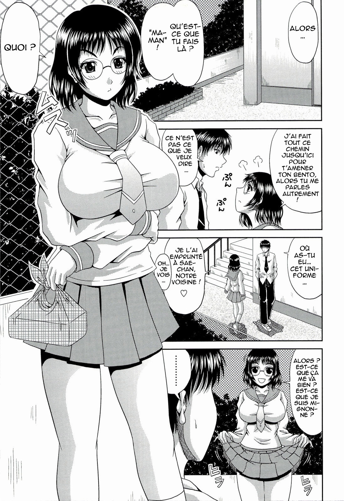 Manatsu no Hanazono ~Oba + Shimai Ohame H~ Ch. 6-12 numero d'image 61