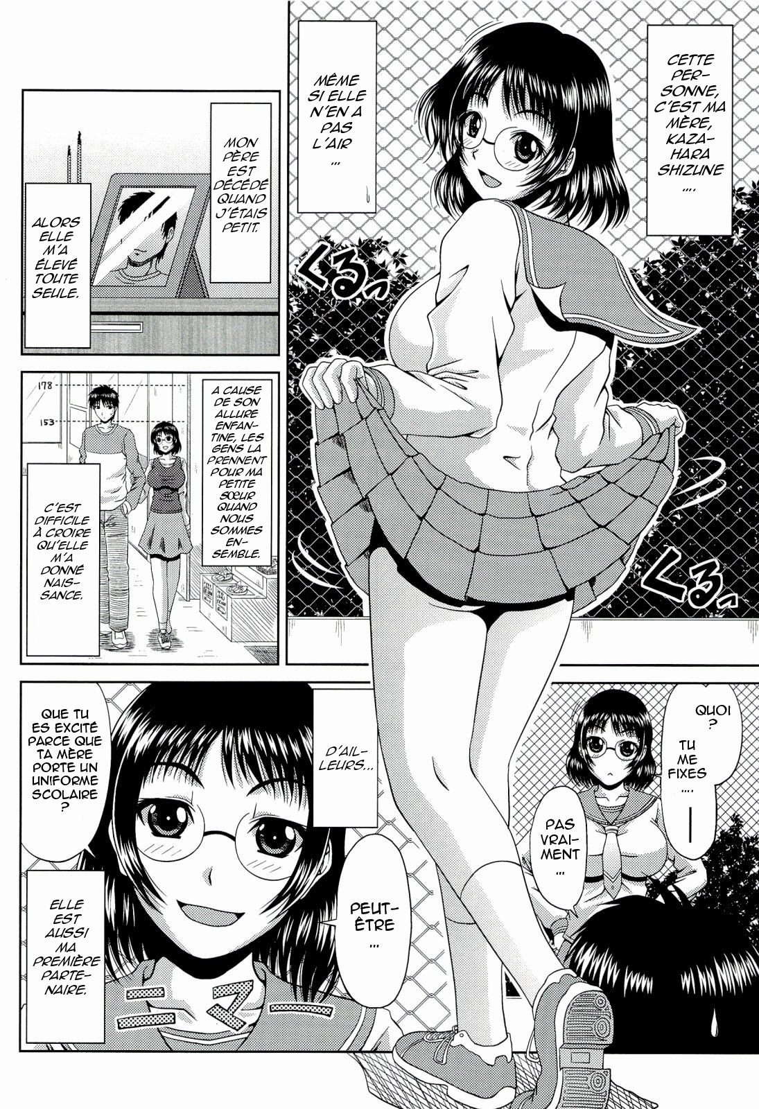 Manatsu no Hanazono ~Oba + Shimai Ohame H~ Ch. 6-12 numero d'image 62