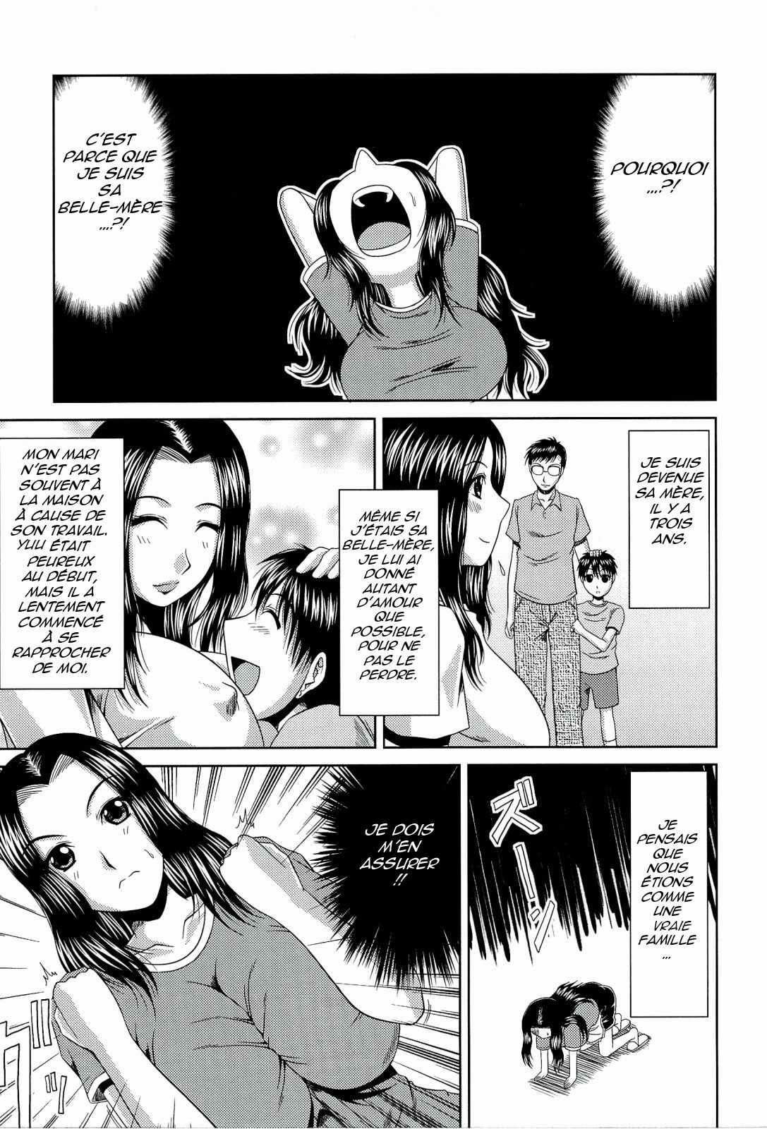 Manatsu no Hanazono ~Oba + Shimai Ohame H~ Ch. 6-12 numero d'image 78