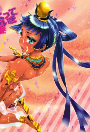 Kawaikutte Seigi   Justice