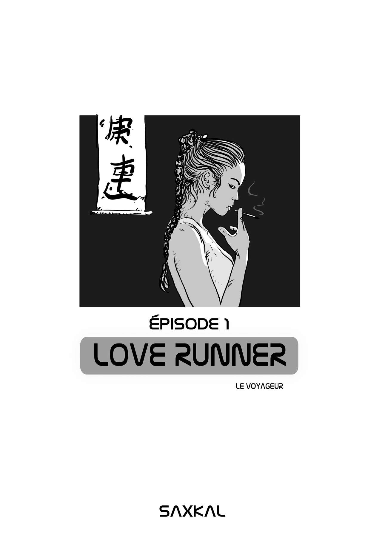 Love Runner numero d'image 2