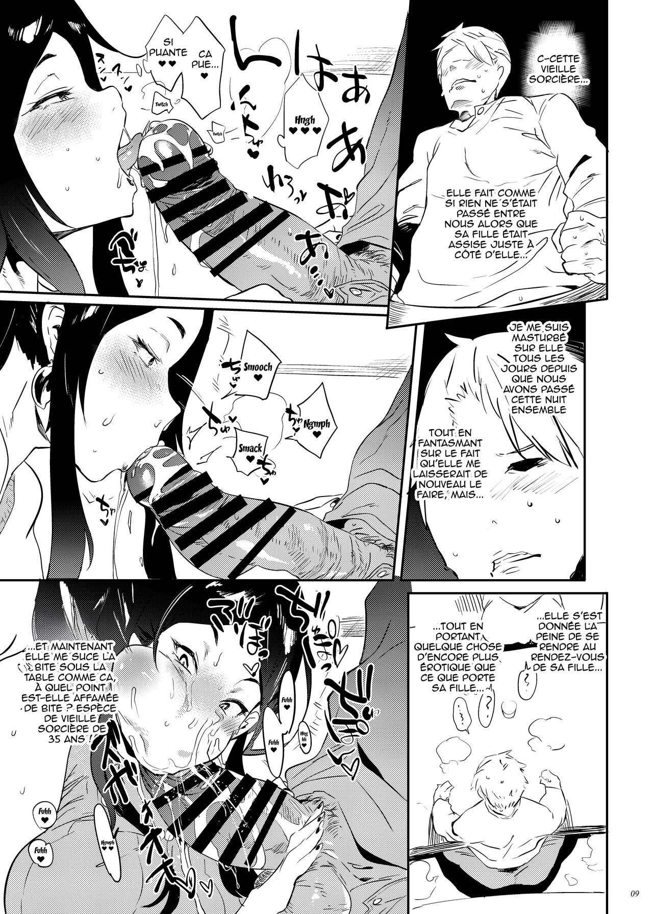 Zoku, Taima no Haha numero d'image 7