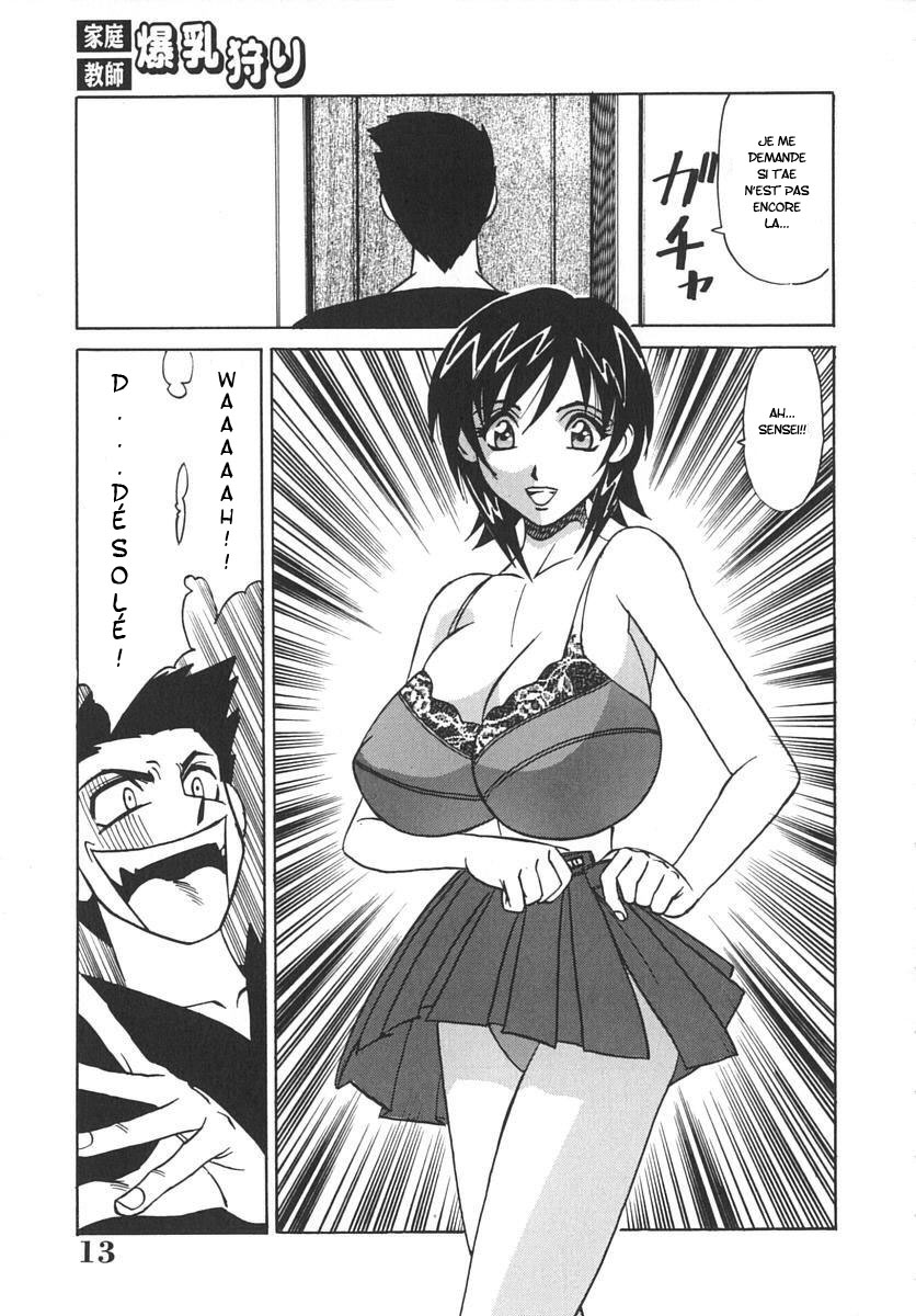 Kateikyoushi Bakunyuu Kari ch.1 numero d'image 7