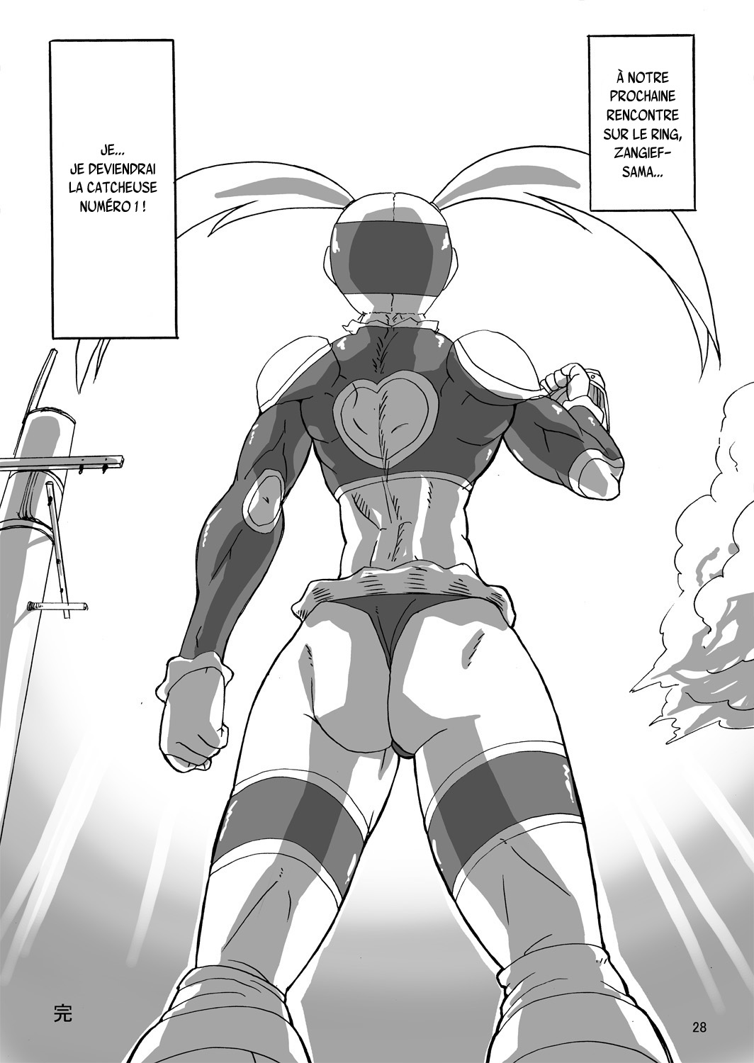 Rainbow Suplex numero d'image 26