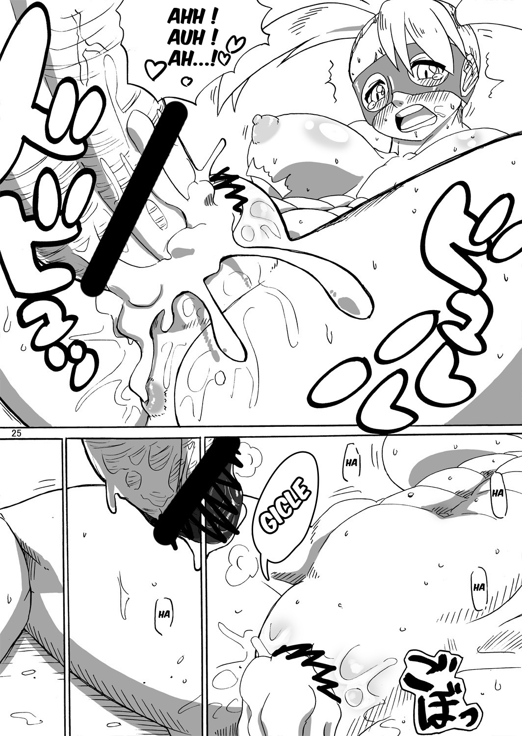 Rainbow Suplex numero d'image 23