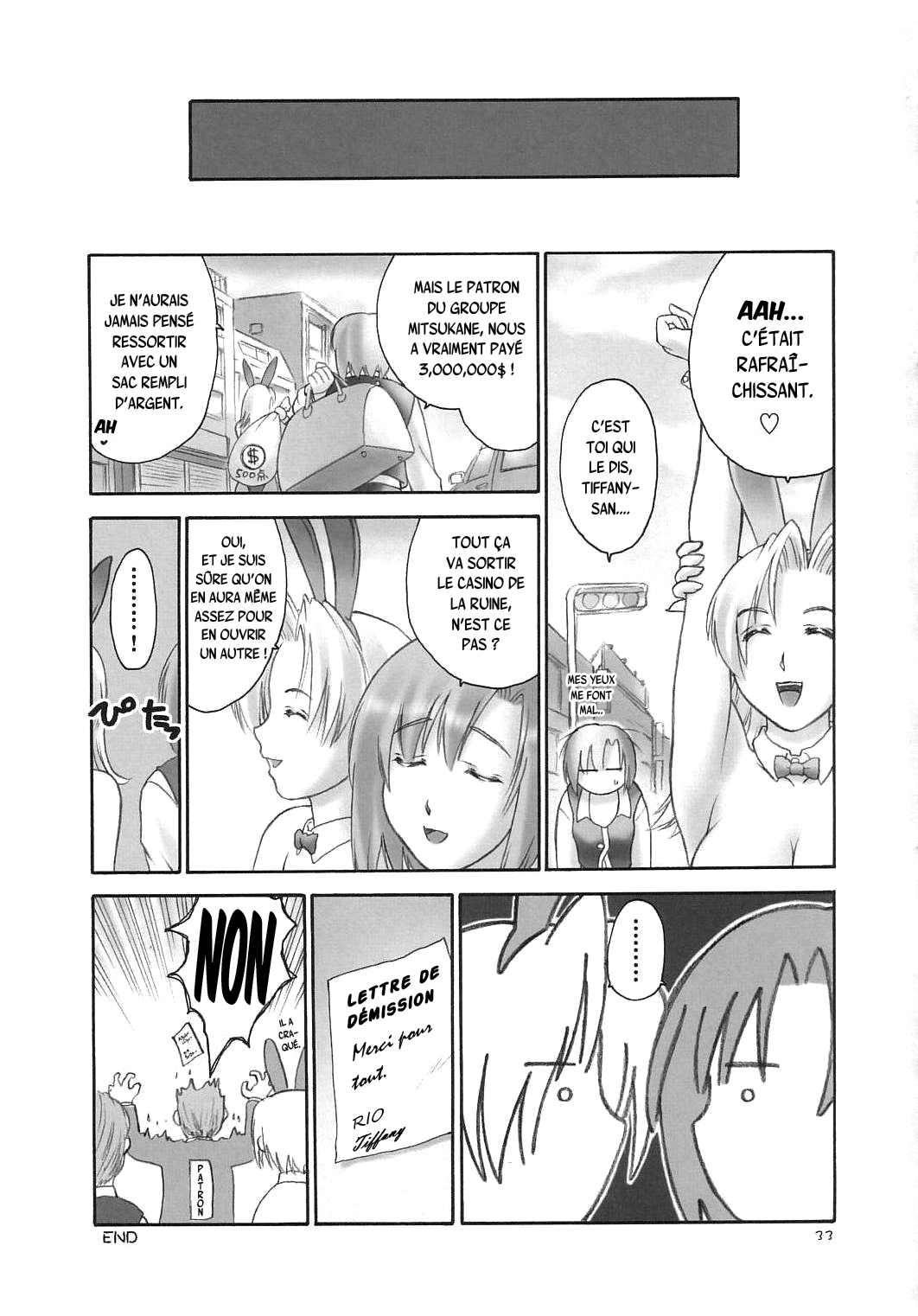 Minna no Super BJ Everybodys Super BJ numero d'image 30