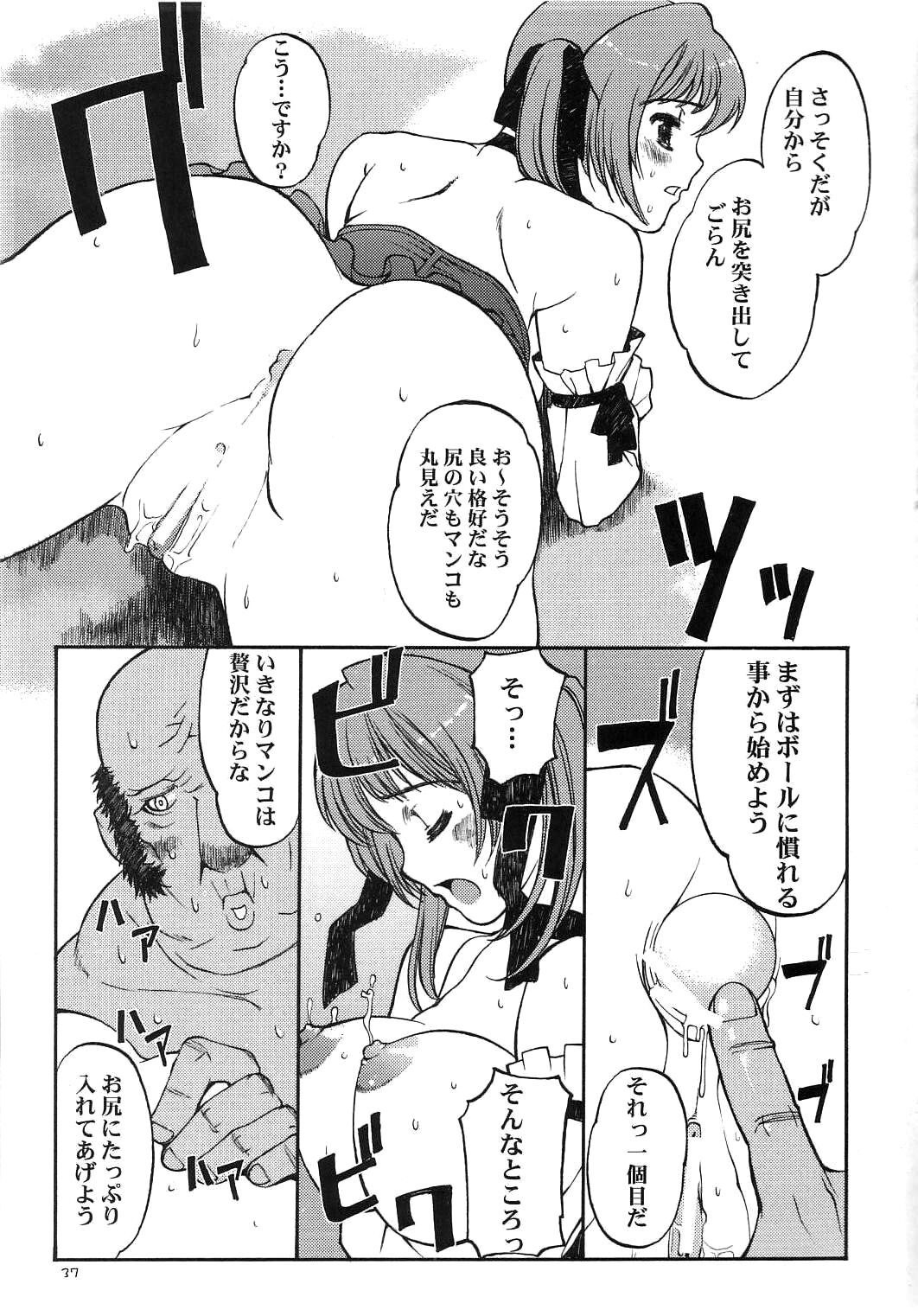 Minna no Super BJ Everybodys Super BJ numero d'image 34