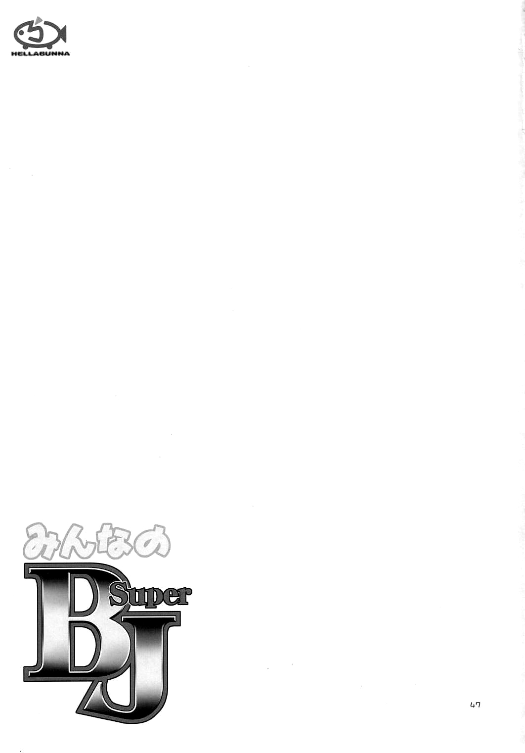 Minna no Super BJ Everybodys Super BJ numero d'image 44