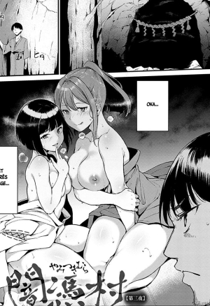 Yamitsuki Mura Daisanya