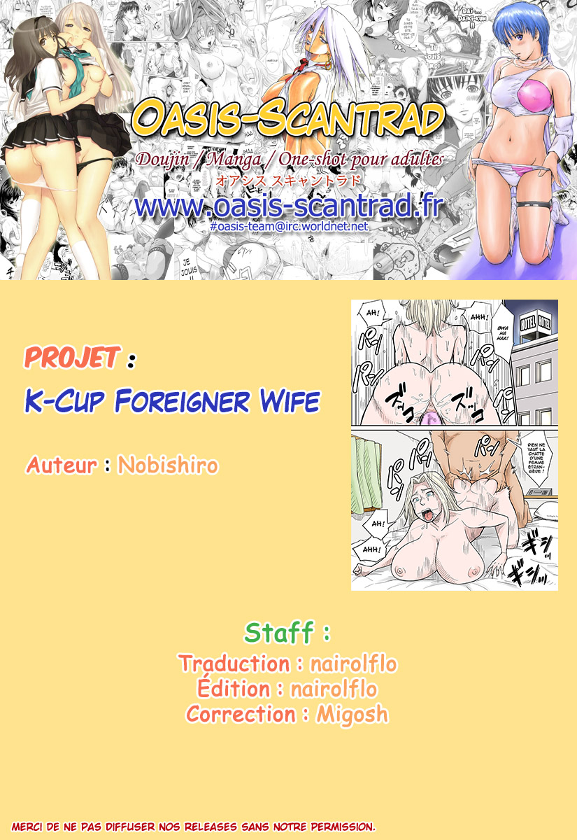 K-Cup Gaijinzuma  K-Cup Foreigner Wife numero d'image 30