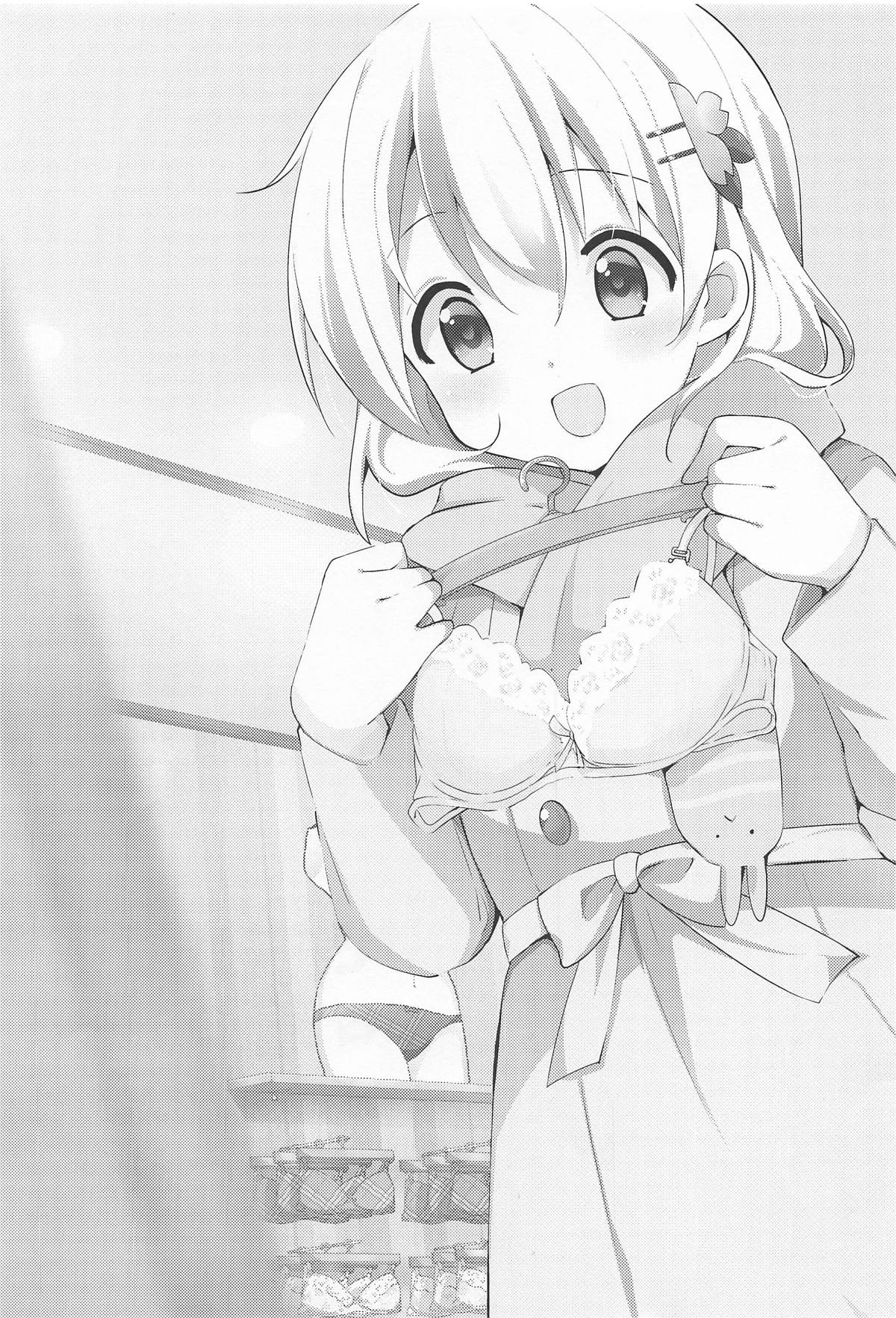 Gochuumon wa Kokoa to Shitagi desu ka? numero d'image 1